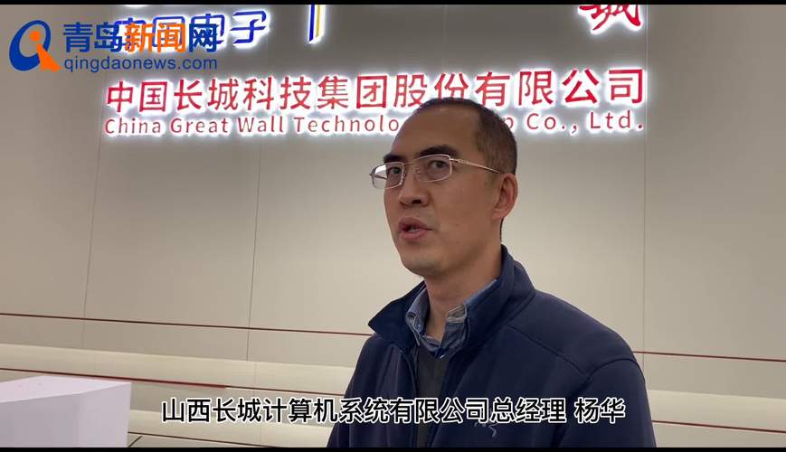 18秒下线一台电脑！“智能云”工厂如何刷新山西信息产业速度？